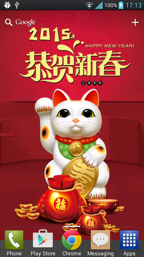 無料で 招き猫ライブ壁紙 アプリの最新版 Apk1 0 2をダウンロードー Android用 招き猫ライブ壁紙 Apk の最新バージョンをダウンロード Apkfab Com Jp