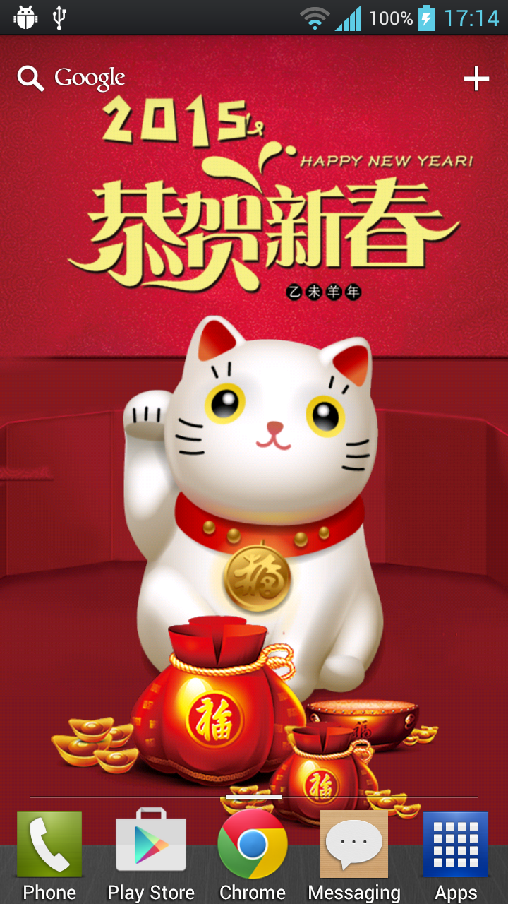 招財貓恭賀15新年發財動態桌布apk 1 0 2安卓下載 下載招財貓恭賀15新年發財動態桌布apk最新版本 Apkfab Com