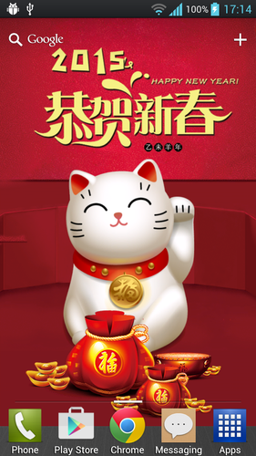 19年の最高 招き猫 壁紙 トップ新しい画像