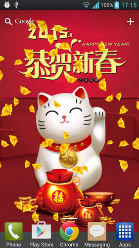 無料で 招き猫ライブ壁紙 アプリの最新版 Apk1 0 2をダウンロードー Android用 招き猫ライブ壁紙 Apk の最新バージョンをダウンロード Apkfab Com Jp