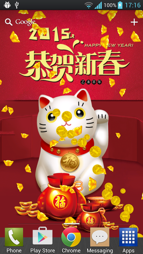 無料で 招き猫ライブ壁紙 アプリの最新版 Apk1 0 2をダウンロードー Android用 招き猫ライブ壁紙 Apk の最新バージョンをダウンロード Apkfab Com Jp 無料で 招き猫ライブ壁紙 アプリの最新版 Apk1 0 2をダウンロードー Android用 招き猫ライブ壁紙 Apk の最新バージョンをダウンロード Apkfab Com Jp