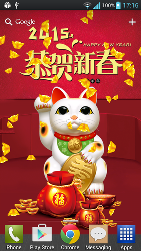 無料で 招き猫ライブ壁紙 アプリの最新版 Apk1 0 2をダウンロードー Android用 招き猫ライブ壁紙 Apk の最新バージョンをダウンロード Apkfab Com Jp