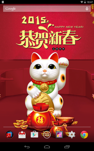 無料で 招き猫ライブ壁紙 アプリの最新版 Apk1 0 2をダウンロードー Android用 招き猫ライブ壁紙 Apk の最新バージョンをダウンロード Apkfab Com Jp