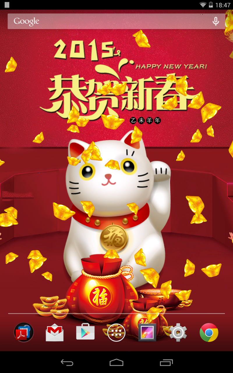 無料で招き猫ライブ壁紙 Apkアプリの最新版 Apk1 0 2をダウンロード Android用 招き猫ライブ壁紙 アプリダウンロード Apkfab Com Jp