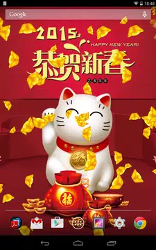 無料で 招き猫ライブ壁紙 Apkアプリの最新版 Apk1 0 2をダウンロードー Android用 招き猫ライブ壁紙 Apk の最新バージョンをダウンロード Apkfab Com Jp