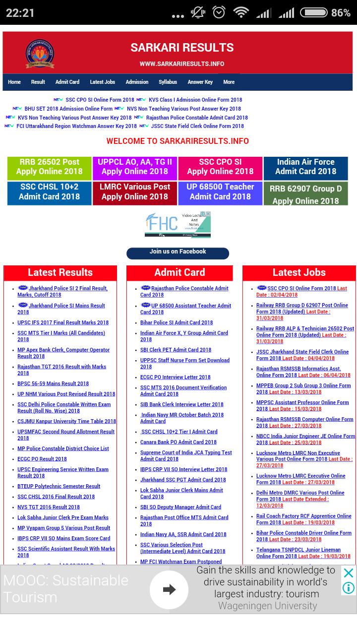 Sarkari Result APK for Android Download Sarkari Result APK for Android Download