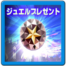 キングダムハーツジュエル大量ゲット for KHUX APK