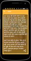 Pachtantra Stories Hindi-English screenshot 3
