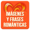 Imágenes y Frases Románticas