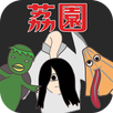 Spooky School APK