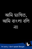 Lingopal Bengali Lite capture d'écran 2
