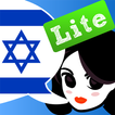 Lingopal Hebrew Lite