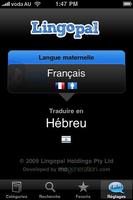 Lingopal Hebrew Lite Ekran Görüntüsü 3
