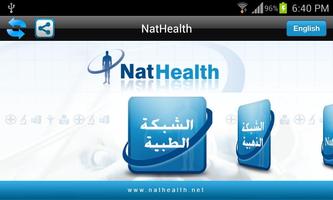 NatHealth screenshot 1