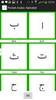 Pocket Arabic Alphabet 3.0 скриншот 1