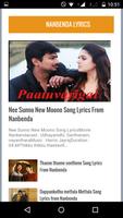 برنامه‌نما Paatuvarigal Tamil Song Lyrics عکس از صفحه