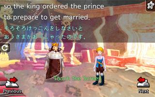 Fairytale : Cinderella screenshot 1