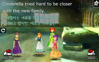 Fairytale : Cinderella screenshot 2