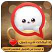 صور وكلمات واتس اب