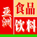 亚洲食品与饮料 APK