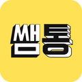 쌤통
