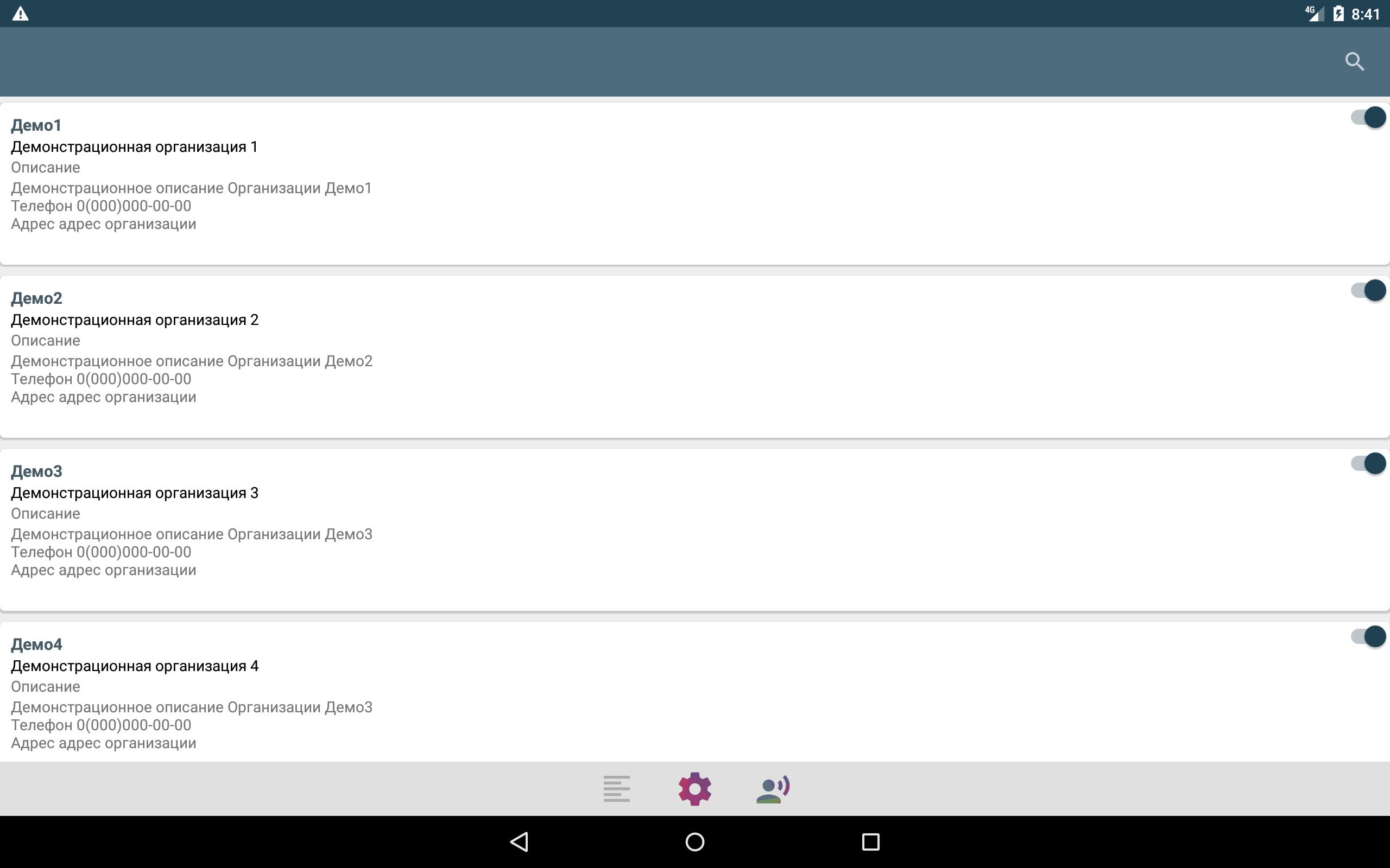 Pages android Pages android