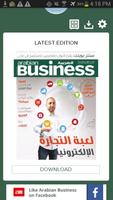 Arabian Business Arabic Affiche
