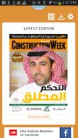 Construction Week Arabic โปสเตอร์