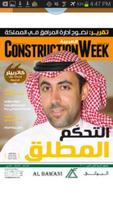 Construction Week Arabic capture d'écran 1