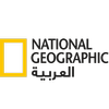 ناشيونال جيوغرافيك العربية biểu tượng
