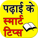 padaye ke smart tips APK