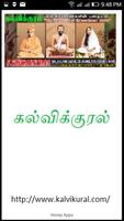 Kalvikural poster