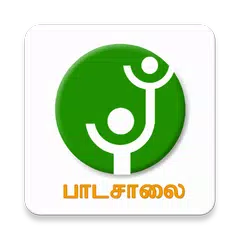 Padasalai Official APK Herunterladen