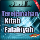 Terejemahan Kitab Falakiyah ícone