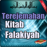 Terejemahan Kitab Falakiyah icône