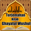 Terjemahan Kitab Ghayatul Wushul