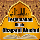 Terjemahan Kitab Ghayatul Wushul icono