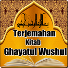 Terjemahan Kitab Ghayatul Wushul icône