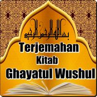 Terjemahan Kitab Ghayatul Wushul-poster