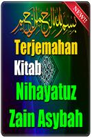 Terjemahan Kitab Nihayatuz Zain Asybah اسکرین شاٹ 1