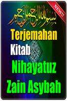 Terjemahan Kitab Nihayatuz Zain Asybah capture d'écran 2