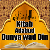 Kitab Adabud Dunya wad Din Zeichen