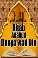 Kitab Adabud Dunya wad Din capture d'écran 1