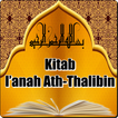 Kitab I’anah Ath-Thalibin