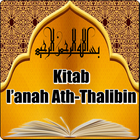 Kitab I’anah Ath-Thalibin ícone