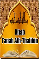 Kitab I’anah Ath-Thalibin imagem de tela 1