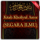 Kitab Khofiyul Asror(SEGARA ILMU) ikon