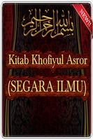 Kitab Khofiyul Asror(SEGARA ILMU) اسکرین شاٹ 1
