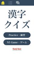 N5 Kanji Quiz Affiche
