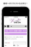 برنامه‌نما FM宝塚 عکس از صفحه